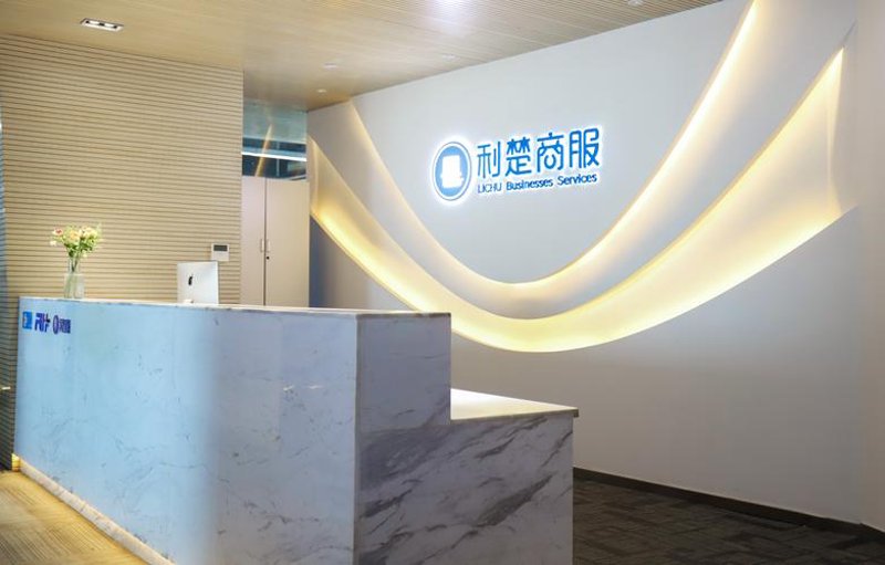 伊葵实业：聚焦市场需求，开启智能制造新篇章